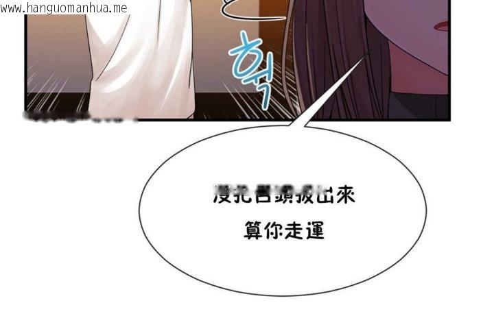 韩国漫画男公关与富家女/Deceptions/特殊宴会-五夫人/Host到金汤匙/金汤匙韩漫_男公关与富家女/Deceptions/特殊宴会-五夫人/Host到金汤匙/金汤匙-第14话在线免费阅读-韩国漫画-第73张图片