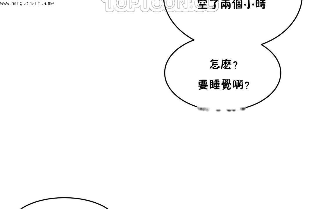 韩国漫画性教育/独家培训/培训之春/Sex-lesson韩漫_性教育/独家培训/培训之春/Sex-lesson-第30话在线免费阅读-韩国漫画-第76张图片