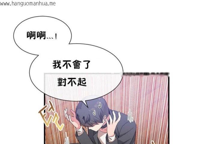 韩国漫画男公关与富家女/Deceptions/特殊宴会-五夫人/Host到金汤匙/金汤匙韩漫_男公关与富家女/Deceptions/特殊宴会-五夫人/Host到金汤匙/金汤匙-第24话在线免费阅读-韩国漫画-第43张图片