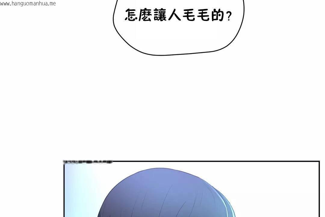 韩国漫画性教育/独家培训/培训之春/Sex-lesson韩漫_性教育/独家培训/培训之春/Sex-lesson-第41话在线免费阅读-韩国漫画-第31张图片