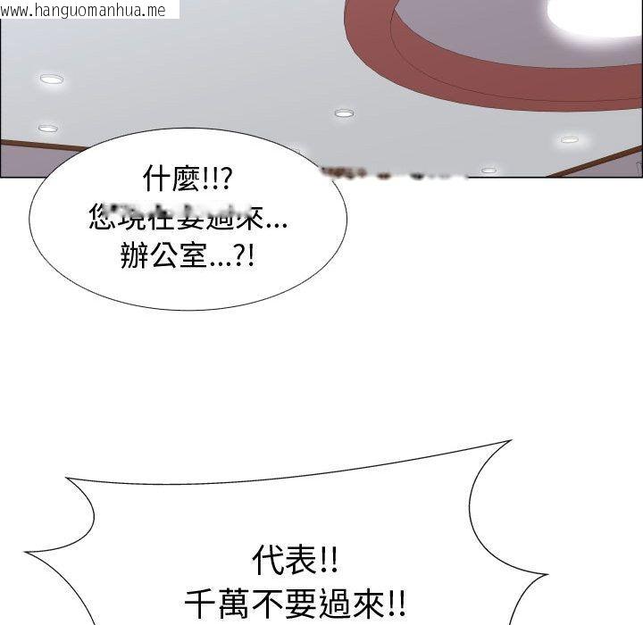 韩国漫画只为满足你/共享计划/狩猎之路：代理爱情韩漫_只为满足你/共享计划/狩猎之路：代理爱情-第52话在线免费阅读-韩国漫画-第52张图片