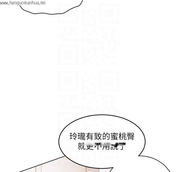 韩国漫画老师的亲密指导韩漫_老师的亲密指导-第15话-领教腹黑学生的淫乱面在线免费阅读-韩国漫画-第108张图片