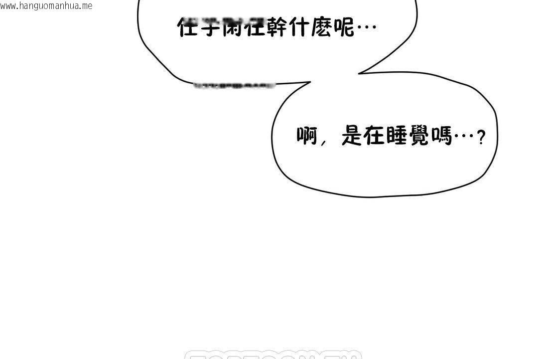 韩国漫画性教育/独家培训/培训之春/Sex-lesson韩漫_性教育/独家培训/培训之春/Sex-lesson-第38话在线免费阅读-韩国漫画-第129张图片