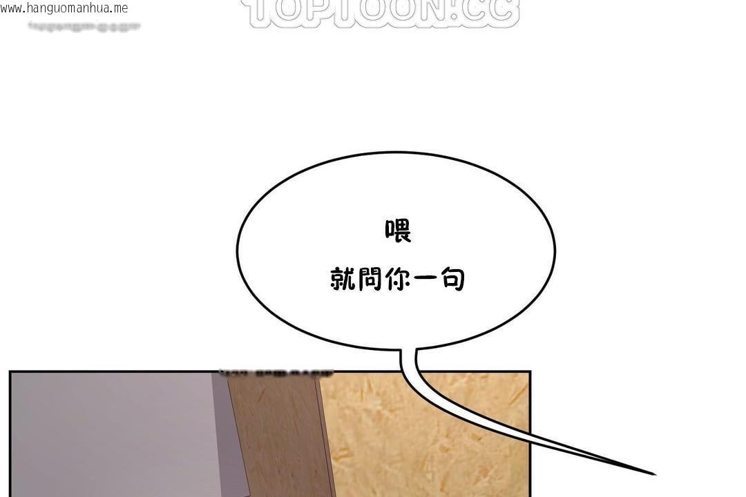 韩国漫画性教育/独家培训/培训之春/Sex-lesson韩漫_性教育/独家培训/培训之春/Sex-lesson-第28话在线免费阅读-韩国漫画-第40张图片