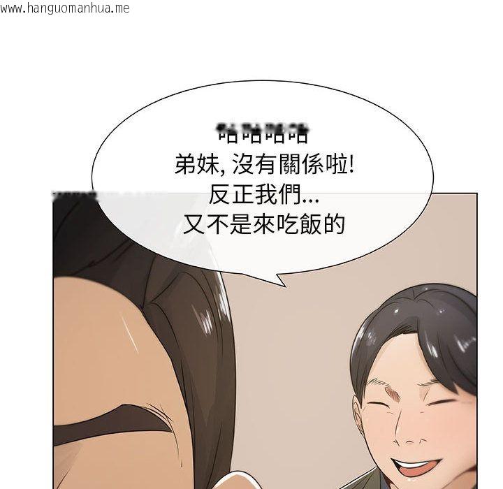 韩国漫画只为满足你/共享计划/狩猎之路：代理爱情韩漫_只为满足你/共享计划/狩猎之路：代理爱情-第4话在线免费阅读-韩国漫画-第26张图片