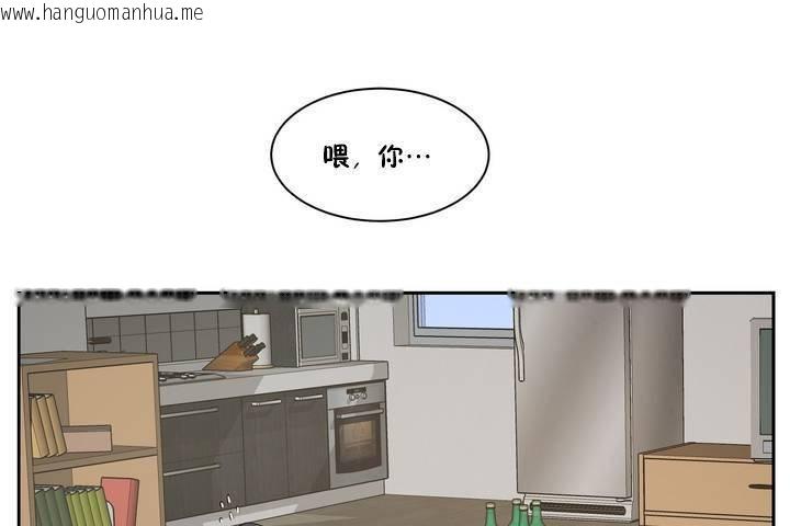 韩国漫画性教育/独家培训/培训之春/Sex-lesson韩漫_性教育/独家培训/培训之春/Sex-lesson-第1话在线免费阅读-韩国漫画-第180张图片