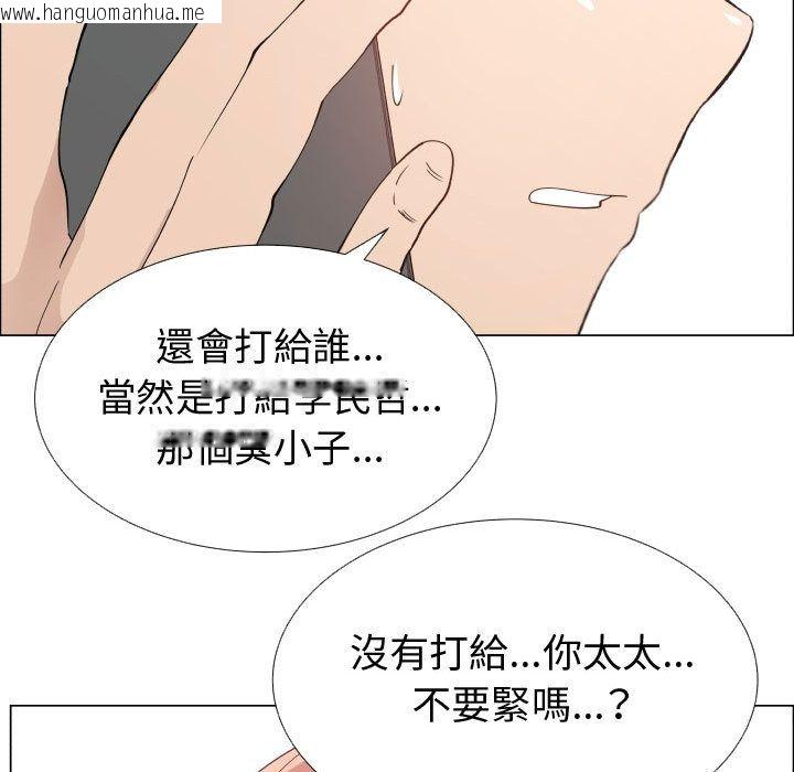 韩国漫画只为满足你/共享计划/狩猎之路：代理爱情韩漫_只为满足你/共享计划/狩猎之路：代理爱情-第52话在线免费阅读-韩国漫画-第31张图片