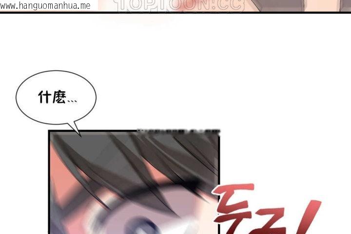 韩国漫画男公关与富家女/Deceptions/特殊宴会-五夫人/Host到金汤匙/金汤匙韩漫_男公关与富家女/Deceptions/特殊宴会-五夫人/Host到金汤匙/金汤匙-第20话在线免费阅读-韩国漫画-第100张图片