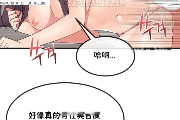 韩国漫画男公关与富家女/Deceptions/特殊宴会-五夫人/Host到金汤匙/金汤匙韩漫_男公关与富家女/Deceptions/特殊宴会-五夫人/Host到金汤匙/金汤匙-第40话在线免费阅读-韩国漫画-第82张图片