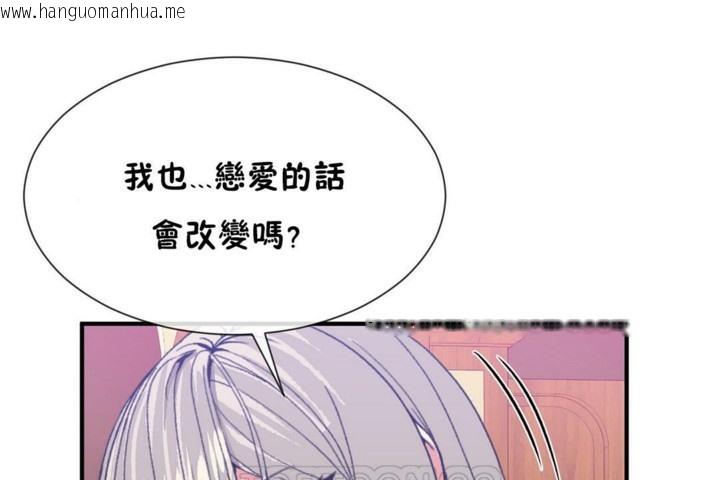 韩国漫画男公关与富家女/Deceptions/特殊宴会-五夫人/Host到金汤匙/金汤匙韩漫_男公关与富家女/Deceptions/特殊宴会-五夫人/Host到金汤匙/金汤匙-第54话在线免费阅读-韩国漫画-第81张图片