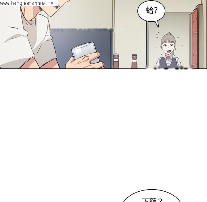 韩国漫画色花穴/金手指韩漫_色花穴/金手指-第1话在线免费阅读-韩国漫画-第43张图片