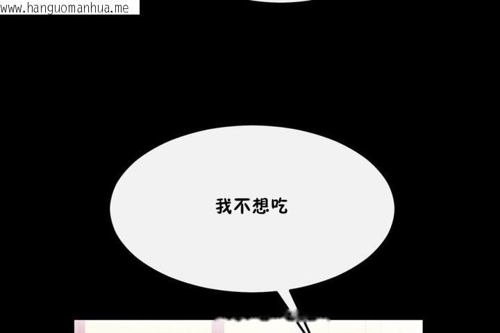 韩国漫画男公关与富家女/Deceptions/特殊宴会-五夫人/Host到金汤匙/金汤匙韩漫_男公关与富家女/Deceptions/特殊宴会-五夫人/Host到金汤匙/金汤匙-第33话在线免费阅读-韩国漫画-第13张图片