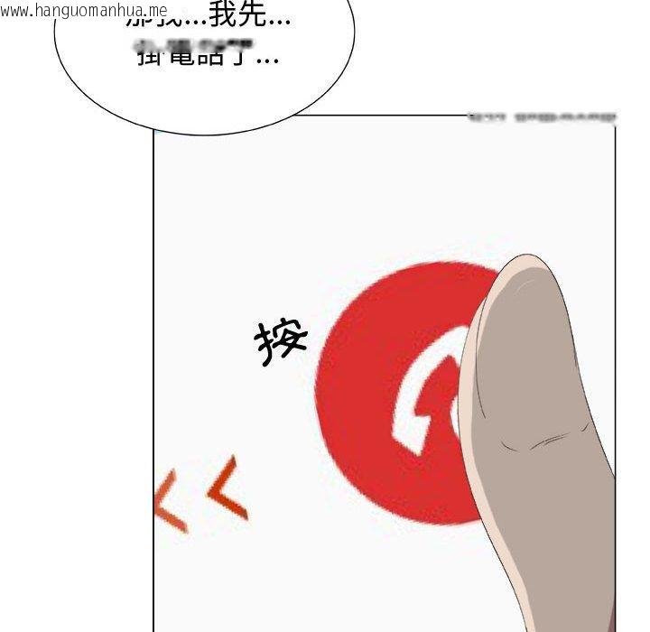 韩国漫画只为满足你/共享计划/狩猎之路：代理爱情韩漫_只为满足你/共享计划/狩猎之路：代理爱情-第11话在线免费阅读-韩国漫画-第8张图片