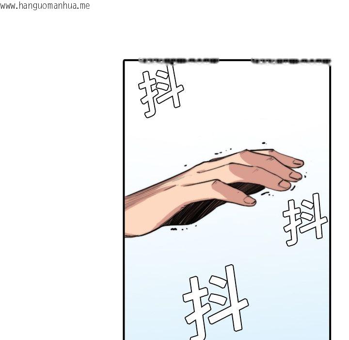 韩国漫画色花穴/金手指韩漫_色花穴/金手指-第7话在线免费阅读-韩国漫画-第14张图片