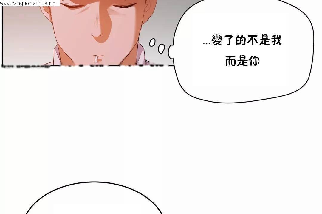 韩国漫画性教育/独家培训/培训之春/Sex-lesson韩漫_性教育/独家培训/培训之春/Sex-lesson-第44话在线免费阅读-韩国漫画-第119张图片