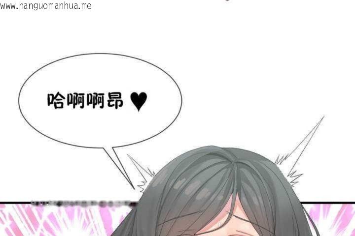 韩国漫画男公关与富家女/Deceptions/特殊宴会-五夫人/Host到金汤匙/金汤匙韩漫_男公关与富家女/Deceptions/特殊宴会-五夫人/Host到金汤匙/金汤匙-第6话在线免费阅读-韩国漫画-第85张图片