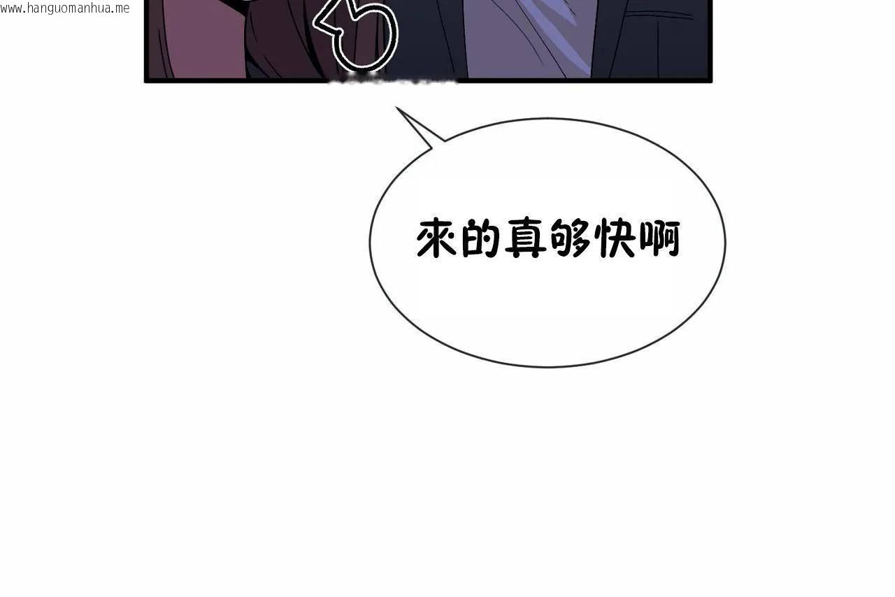 韩国漫画男公关与富家女/Deceptions/特殊宴会-五夫人/Host到金汤匙/金汤匙韩漫_男公关与富家女/Deceptions/特殊宴会-五夫人/Host到金汤匙/金汤匙-第71话在线免费阅读-韩国漫画-第91张图片