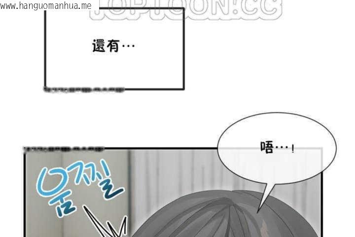 韩国漫画男公关与富家女/Deceptions/特殊宴会-五夫人/Host到金汤匙/金汤匙韩漫_男公关与富家女/Deceptions/特殊宴会-五夫人/Host到金汤匙/金汤匙-第5话在线免费阅读-韩国漫画-第112张图片