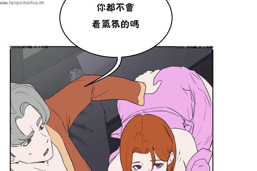 韩国漫画性教育/独家培训/培训之春/Sex-lesson韩漫_性教育/独家培训/培训之春/Sex-lesson-第34话在线免费阅读-韩国漫画-第55张图片