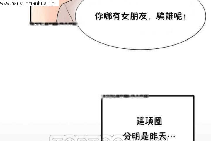 韩国漫画男公关与富家女/Deceptions/特殊宴会-五夫人/Host到金汤匙/金汤匙韩漫_男公关与富家女/Deceptions/特殊宴会-五夫人/Host到金汤匙/金汤匙-第3话在线免费阅读-韩国漫画-第45张图片