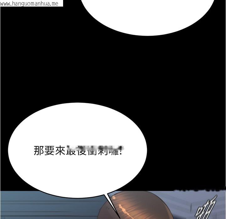 韩国漫画小裤裤笔记韩漫_小裤裤笔记-第198话-连夏琳的份一起射给我在线免费阅读-韩国漫画-第40张图片