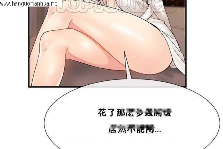 韩国漫画男公关与富家女/Deceptions/特殊宴会-五夫人/Host到金汤匙/金汤匙韩漫_男公关与富家女/Deceptions/特殊宴会-五夫人/Host到金汤匙/金汤匙-第10话在线免费阅读-韩国漫画-第22张图片