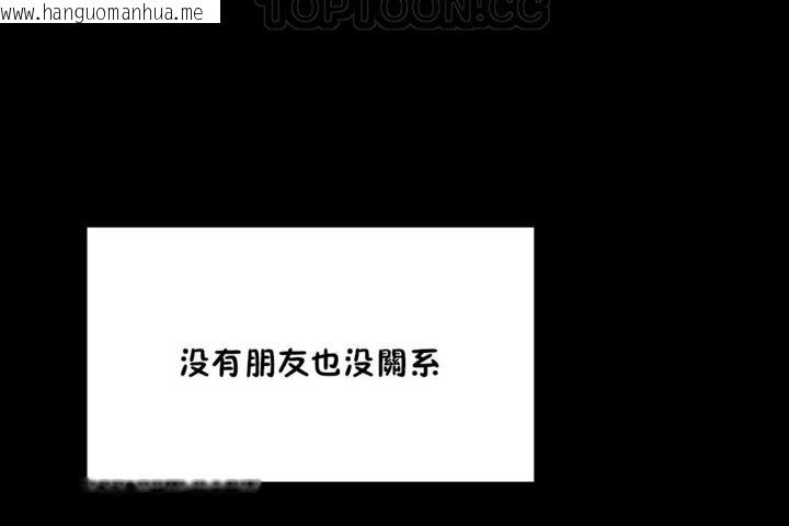 韩国漫画男公关与富家女/Deceptions/特殊宴会-五夫人/Host到金汤匙/金汤匙韩漫_男公关与富家女/Deceptions/特殊宴会-五夫人/Host到金汤匙/金汤匙-第35话在线免费阅读-韩国漫画-第76张图片