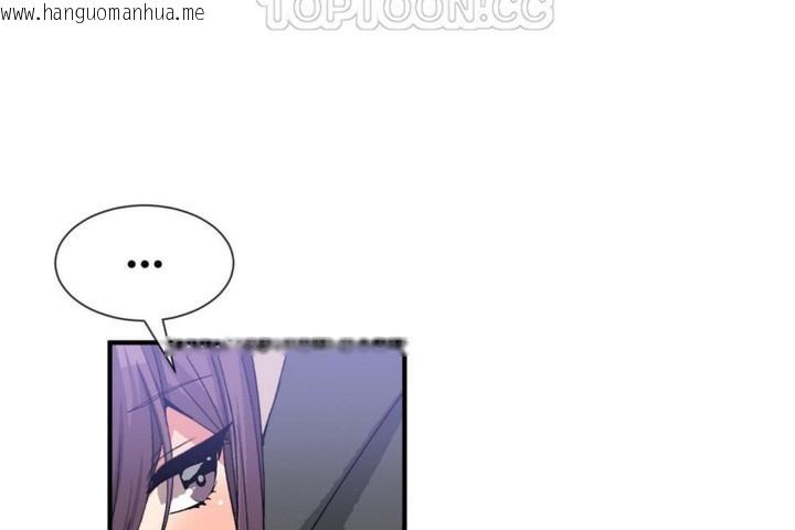 韩国漫画男公关与富家女/Deceptions/特殊宴会-五夫人/Host到金汤匙/金汤匙韩漫_男公关与富家女/Deceptions/特殊宴会-五夫人/Host到金汤匙/金汤匙-第52话在线免费阅读-韩国漫画-第76张图片