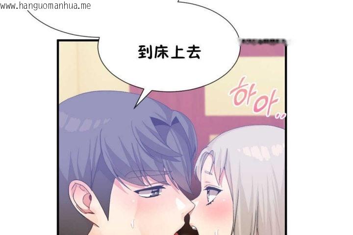 韩国漫画男公关与富家女/Deceptions/特殊宴会-五夫人/Host到金汤匙/金汤匙韩漫_男公关与富家女/Deceptions/特殊宴会-五夫人/Host到金汤匙/金汤匙-第17话在线免费阅读-韩国漫画-第108张图片