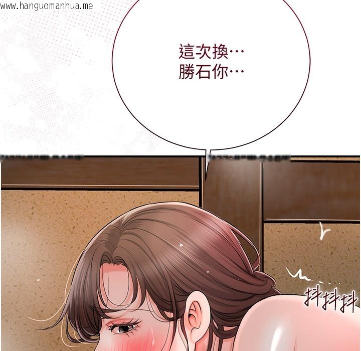 韩国漫画花容湿色:取花点韩漫_花容湿色:取花点-第19话-狠狠拍打姐姐的臀部在线免费阅读-韩国漫画-第12张图片