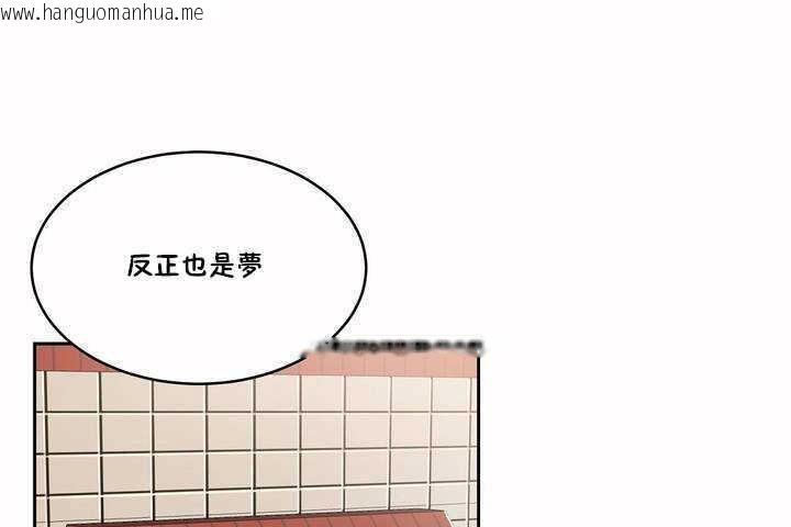 韩国漫画性教育/独家培训/培训之春/Sex-lesson韩漫_性教育/独家培训/培训之春/Sex-lesson-第5话在线免费阅读-韩国漫画-第2张图片