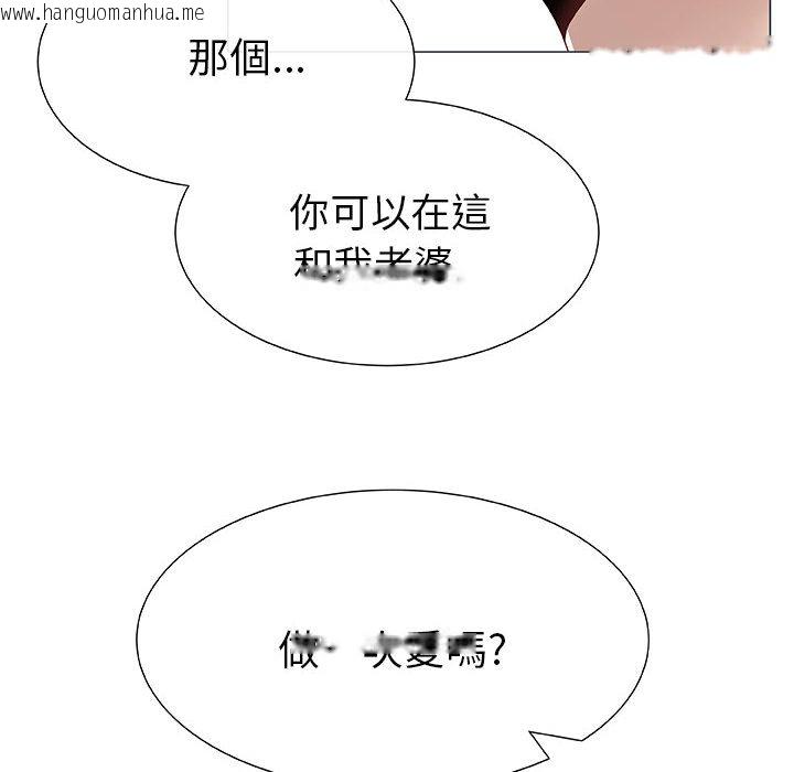 韩国漫画只为满足你/共享计划/狩猎之路：代理爱情韩漫_只为满足你/共享计划/狩猎之路：代理爱情-第1话在线免费阅读-韩国漫画-第30张图片