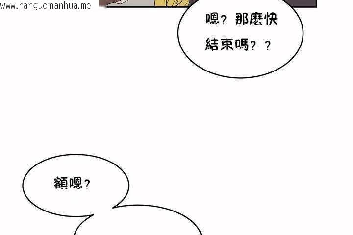 韩国漫画性教育/独家培训/培训之春/Sex-lesson韩漫_性教育/独家培训/培训之春/Sex-lesson-第7话在线免费阅读-韩国漫画-第38张图片