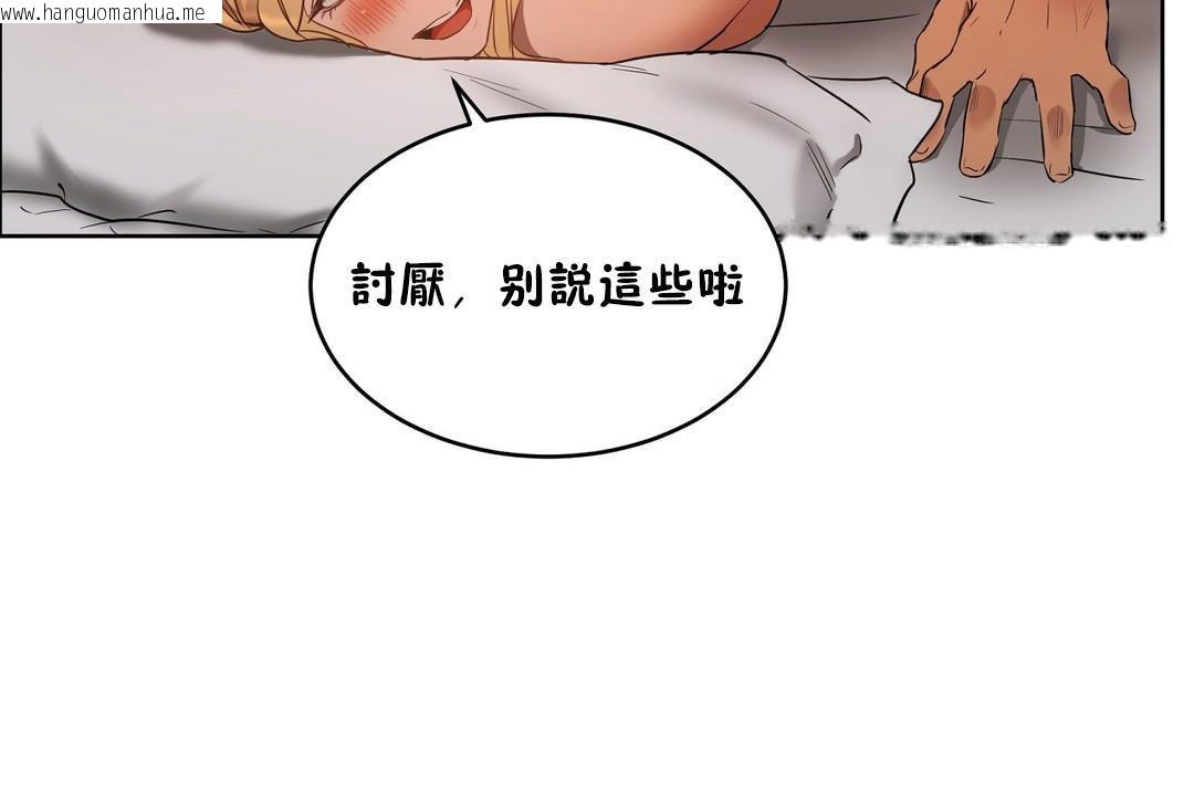 韩国漫画性教育/独家培训/培训之春/Sex-lesson韩漫_性教育/独家培训/培训之春/Sex-lesson-第22话在线免费阅读-韩国漫画-第78张图片