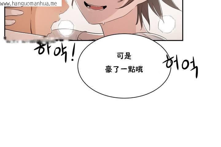 韩国漫画性教育/独家培训/培训之春/Sex-lesson韩漫_性教育/独家培训/培训之春/Sex-lesson-第1话在线免费阅读-韩国漫画-第152张图片