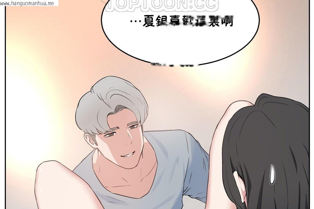 韩国漫画性教育/独家培训/培训之春/Sex-lesson韩漫_性教育/独家培训/培训之春/Sex-lesson-第36话在线免费阅读-韩国漫画-第142张图片