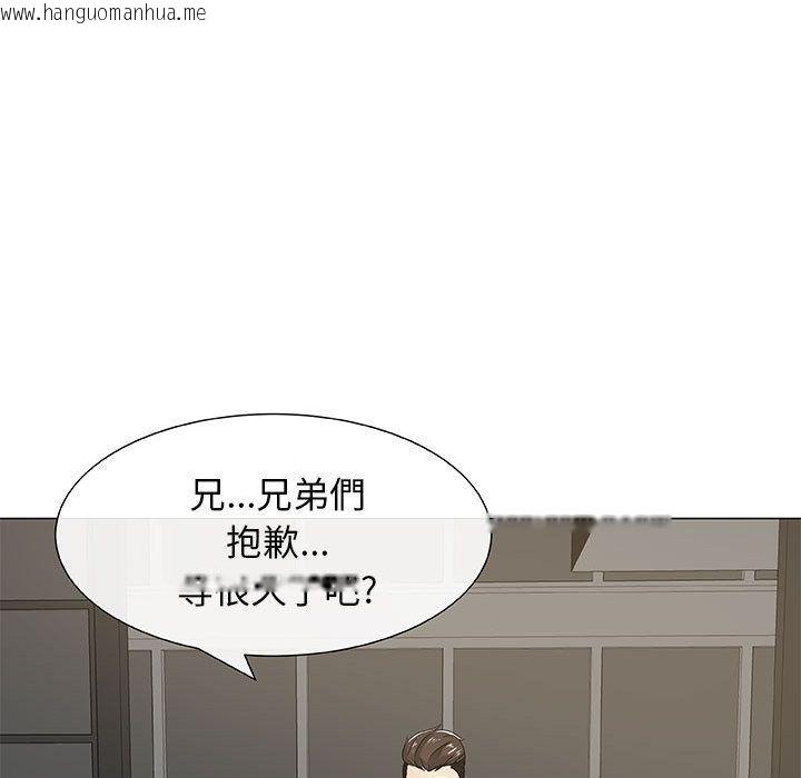 韩国漫画只为满足你/共享计划/狩猎之路：代理爱情韩漫_只为满足你/共享计划/狩猎之路：代理爱情-第4话在线免费阅读-韩国漫画-第63张图片