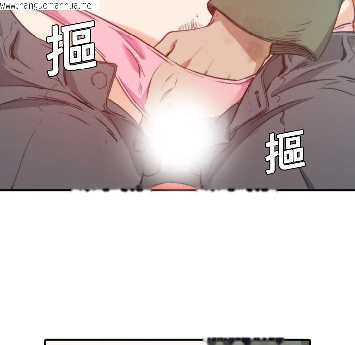 韩国漫画色花穴/金手指韩漫_色花穴/金手指-第6话在线免费阅读-韩国漫画-第64张图片