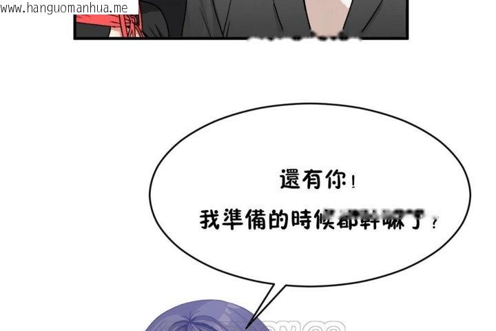 韩国漫画男公关与富家女/Deceptions/特殊宴会-五夫人/Host到金汤匙/金汤匙韩漫_男公关与富家女/Deceptions/特殊宴会-五夫人/Host到金汤匙/金汤匙-第44话在线免费阅读-韩国漫画-第87张图片