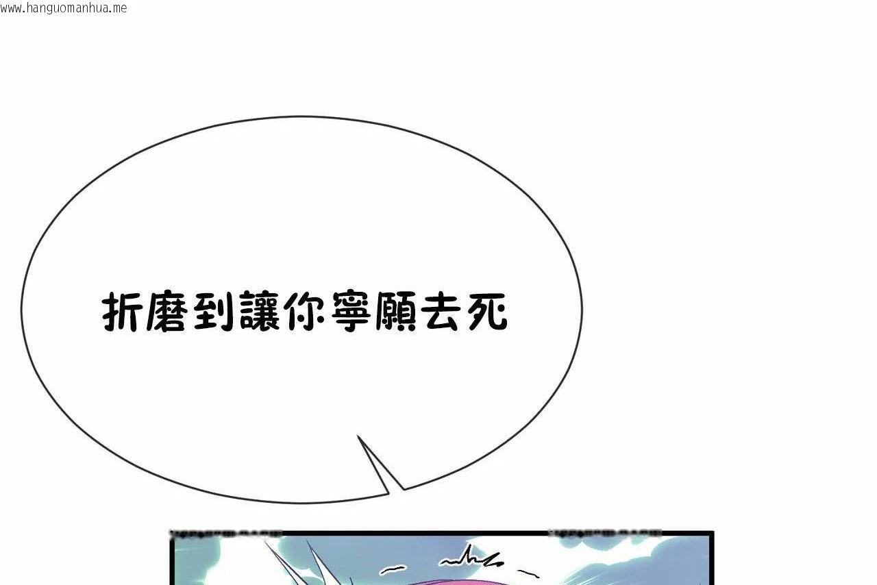 韩国漫画男公关与富家女/Deceptions/特殊宴会-五夫人/Host到金汤匙/金汤匙韩漫_男公关与富家女/Deceptions/特殊宴会-五夫人/Host到金汤匙/金汤匙-第70话在线免费阅读-韩国漫画-第68张图片