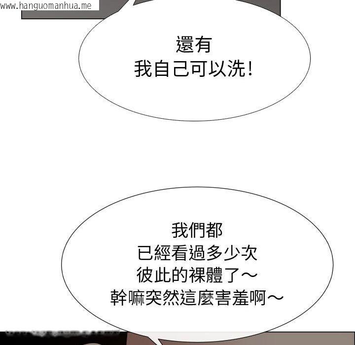 韩国漫画只为满足你/共享计划/狩猎之路：代理爱情韩漫_只为满足你/共享计划/狩猎之路：代理爱情-第40话在线免费阅读-韩国漫画-第56张图片