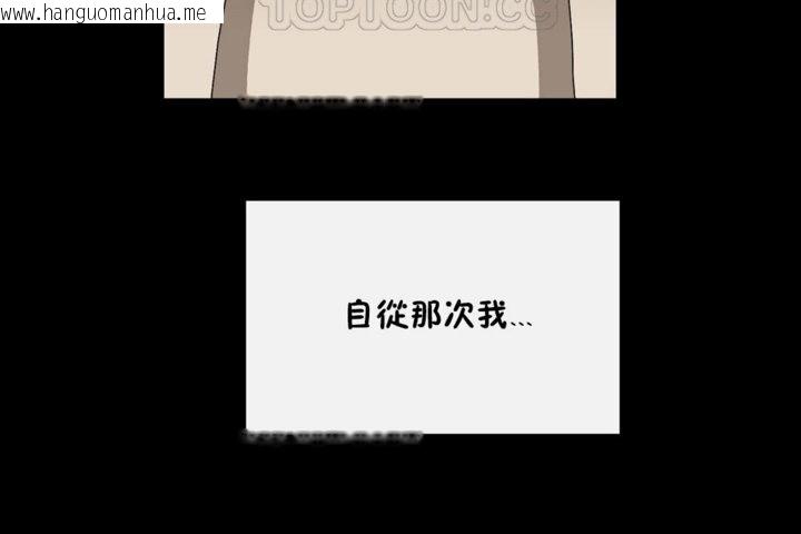 韩国漫画男公关与富家女/Deceptions/特殊宴会-五夫人/Host到金汤匙/金汤匙韩漫_男公关与富家女/Deceptions/特殊宴会-五夫人/Host到金汤匙/金汤匙-第35话在线免费阅读-韩国漫画-第64张图片