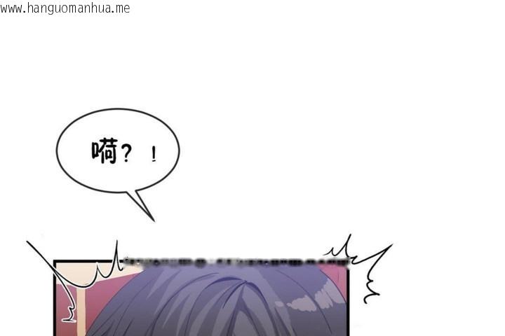 韩国漫画男公关与富家女/Deceptions/特殊宴会-五夫人/Host到金汤匙/金汤匙韩漫_男公关与富家女/Deceptions/特殊宴会-五夫人/Host到金汤匙/金汤匙-第48话在线免费阅读-韩国漫画-第83张图片