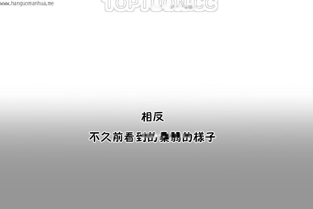 韩国漫画性教育/独家培训/培训之春/Sex-lesson韩漫_性教育/独家培训/培训之春/Sex-lesson-第28话在线免费阅读-韩国漫画-第58张图片