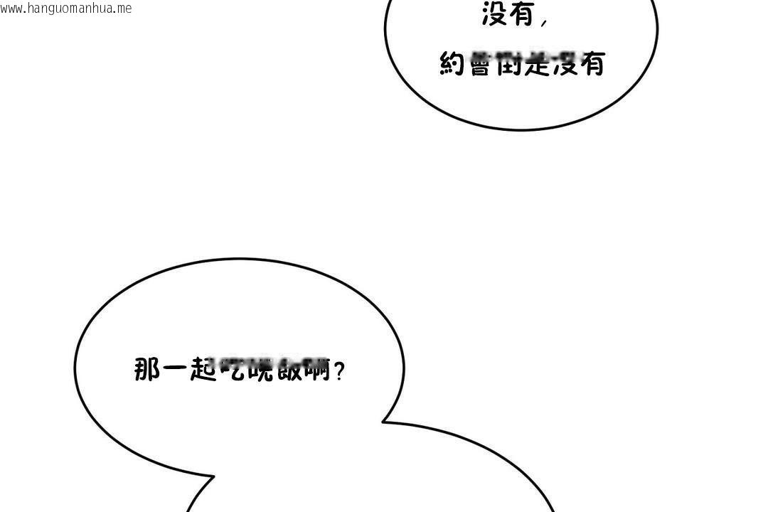 韩国漫画性教育/独家培训/培训之春/Sex-lesson韩漫_性教育/独家培训/培训之春/Sex-lesson-第32话在线免费阅读-韩国漫画-第85张图片