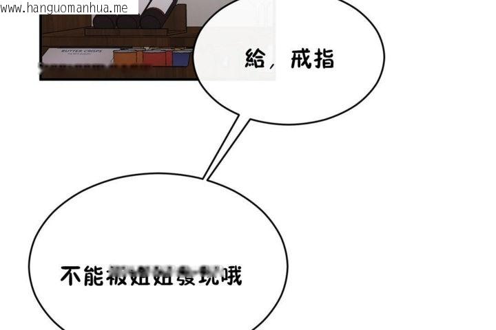 韩国漫画男公关与富家女/Deceptions/特殊宴会-五夫人/Host到金汤匙/金汤匙韩漫_男公关与富家女/Deceptions/特殊宴会-五夫人/Host到金汤匙/金汤匙-第44话在线免费阅读-韩国漫画-第78张图片