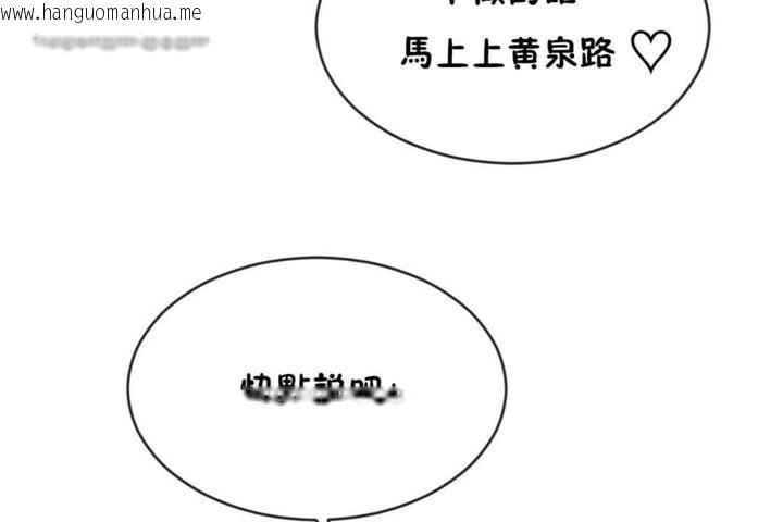 韩国漫画男公关与富家女/Deceptions/特殊宴会-五夫人/Host到金汤匙/金汤匙韩漫_男公关与富家女/Deceptions/特殊宴会-五夫人/Host到金汤匙/金汤匙-第48话在线免费阅读-韩国漫画-第65张图片