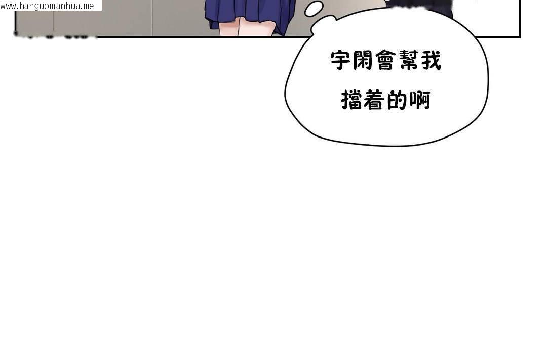 韩国漫画性教育/独家培训/培训之春/Sex-lesson韩漫_性教育/独家培训/培训之春/Sex-lesson-第38话在线免费阅读-韩国漫画-第163张图片