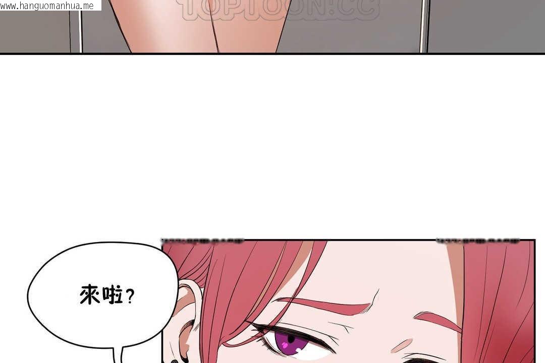 韩国漫画性教育/独家培训/培训之春/Sex-lesson韩漫_性教育/独家培训/培训之春/Sex-lesson-第13话在线免费阅读-韩国漫画-第112张图片