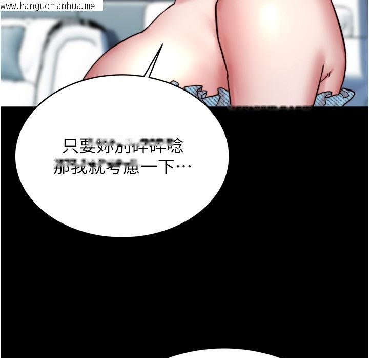 韩国漫画小裤裤笔记韩漫_小裤裤笔记-第198话-连夏琳的份一起射给我在线免费阅读-韩国漫画-第90张图片